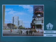 モスクワ放送