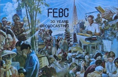 ＦＥＢＣ放送