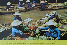 ラジオ・タイランド