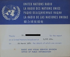 国連放送