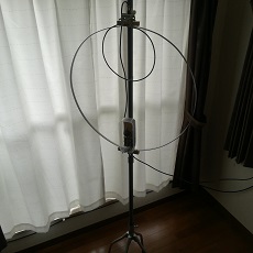 マグネチックループアンテナ