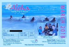 リーチビヨンド(HCJB)