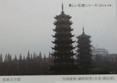 中国国際放送(CRI)