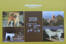 KBSワールドラジオ