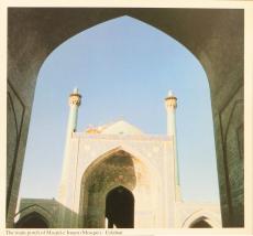 イランイスラム共和国国際放送