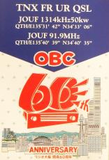 ラジオ大阪(OBC)