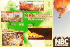 ラジオ佐賀(NBC)
